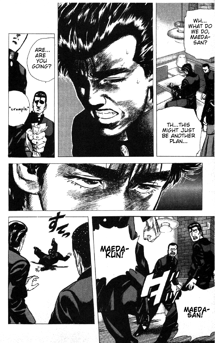 Read Good For Nothing Blues Manga Online