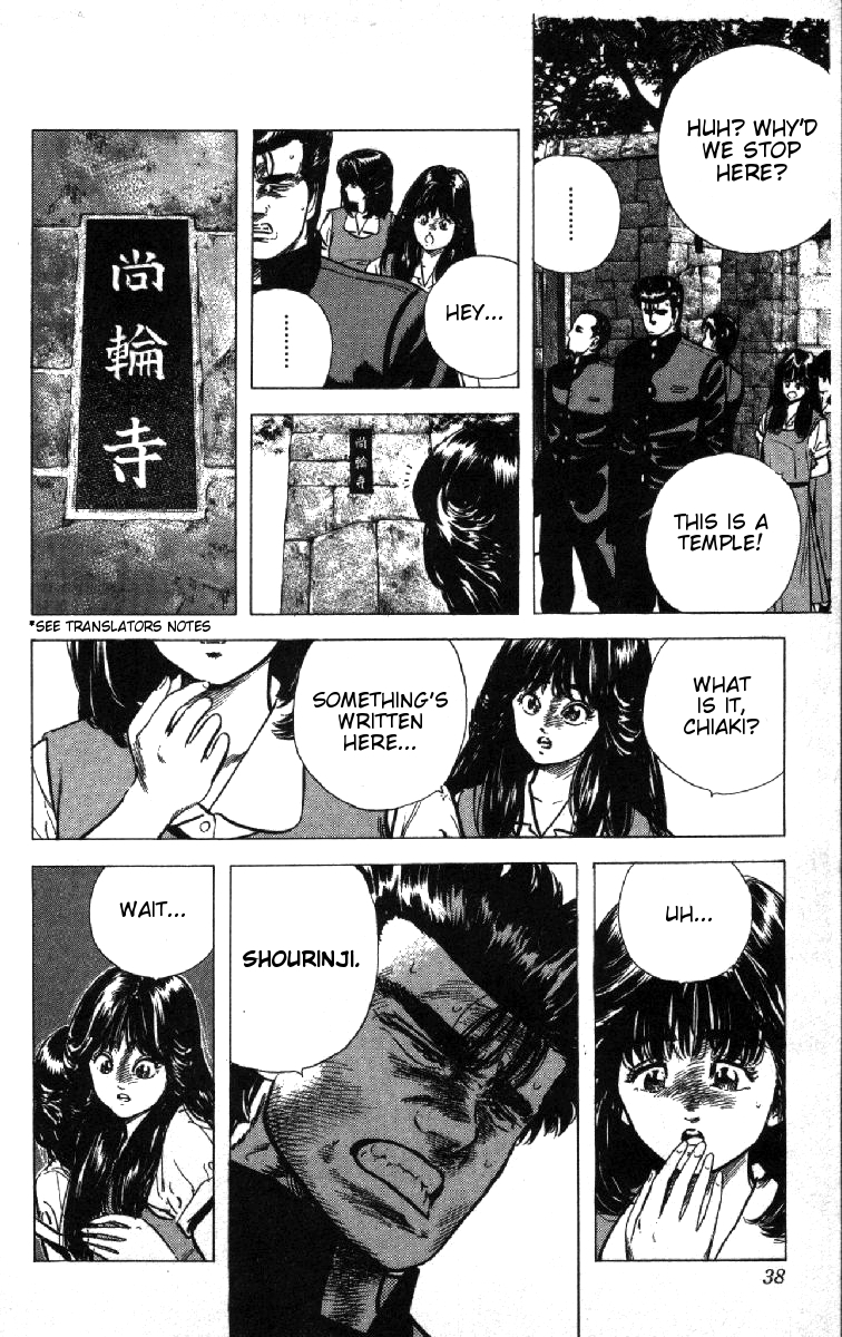 Read Good For Nothing Blues Manga Online