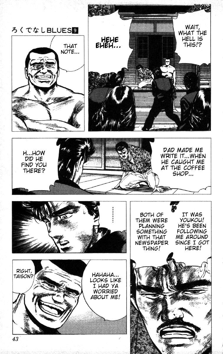 Read Good For Nothing Blues Manga Online