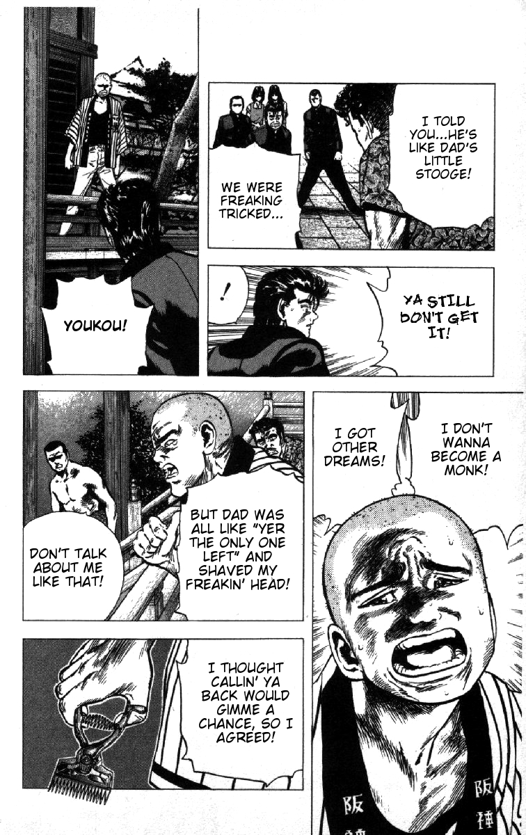 Read Good For Nothing Blues Manga Online