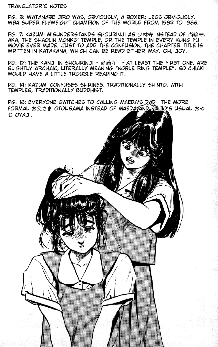 Read Good For Nothing Blues Manga Online