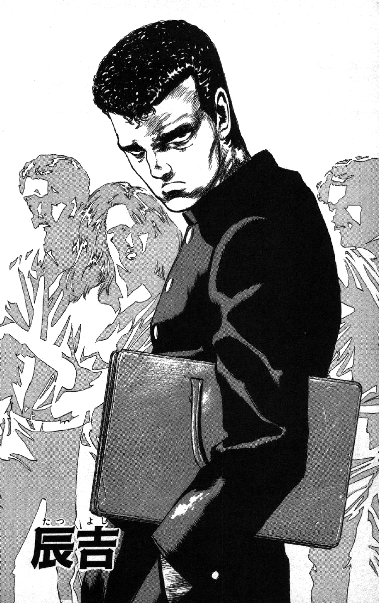 Read Good For Nothing Blues Manga Online