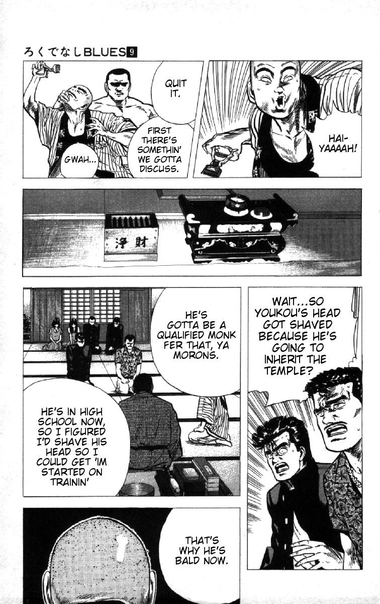 Read Good For Nothing Blues Manga Online