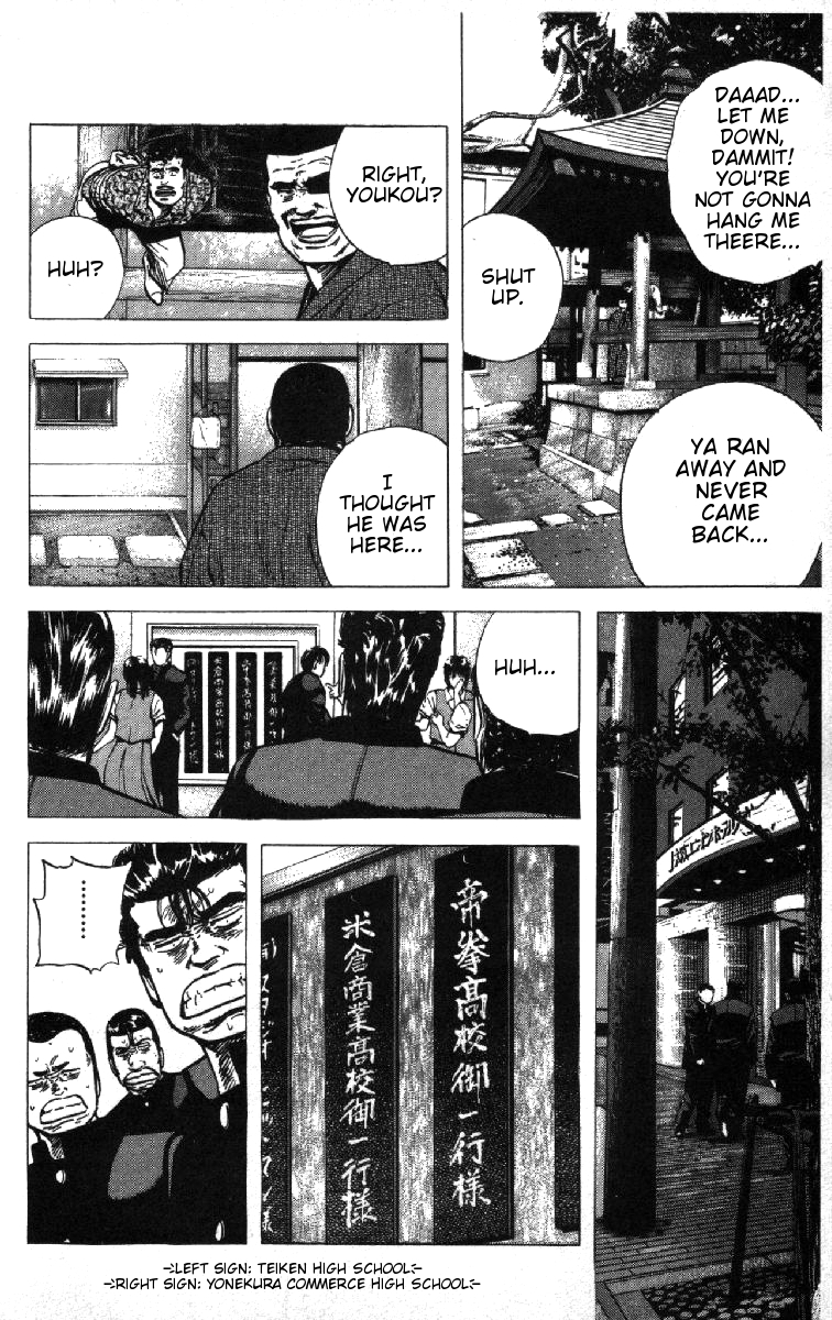 Read Good For Nothing Blues Manga Online