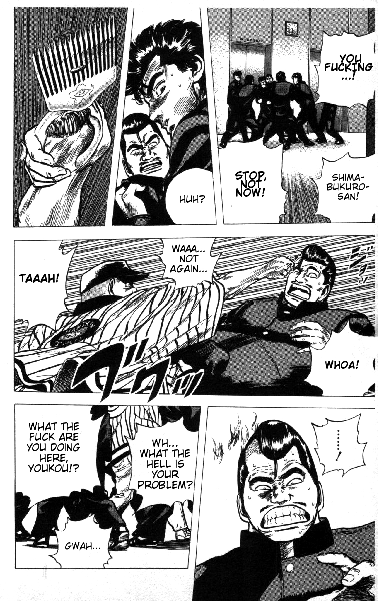 Read Good For Nothing Blues Manga Online