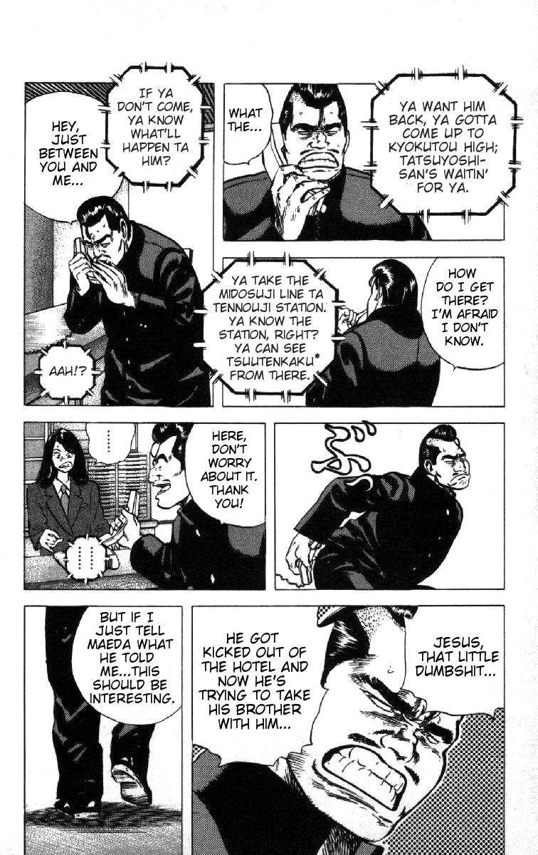 Read Good For Nothing Blues Manga Online