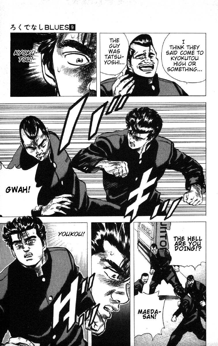 Read Good For Nothing Blues Manga Online