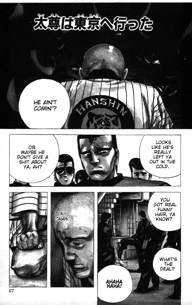 Read Good For Nothing Blues Manga Online