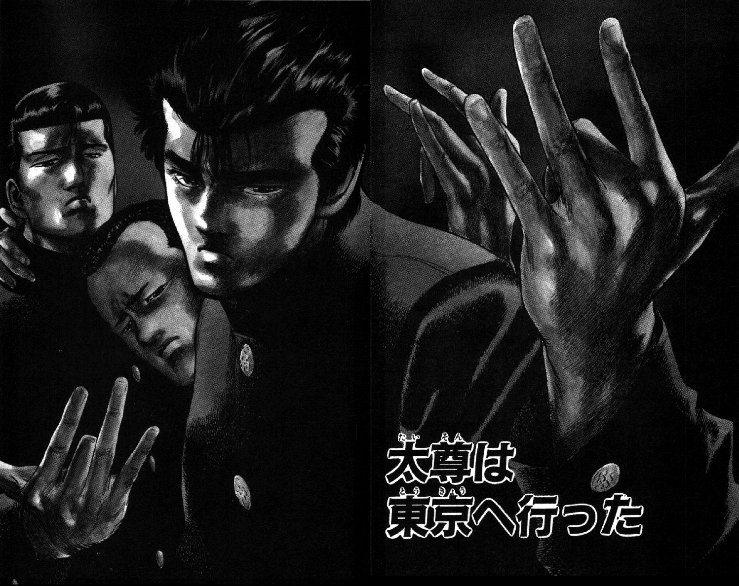 Read Good For Nothing Blues Manga Online
