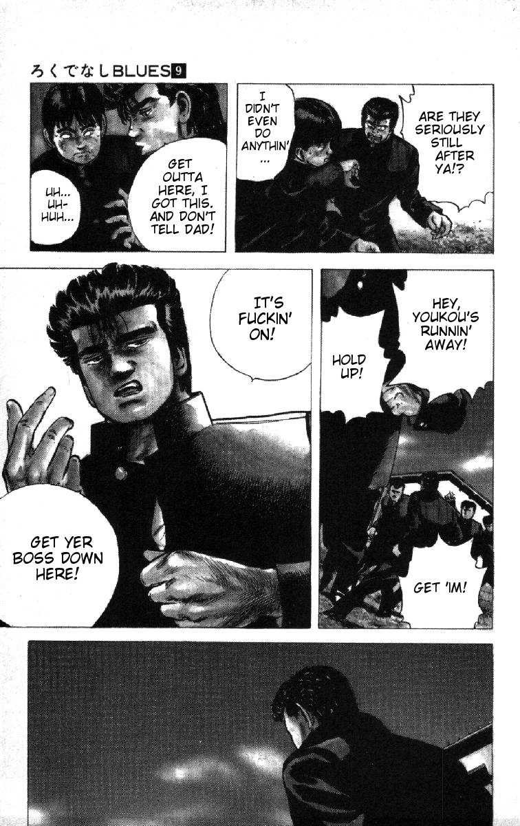 Read Good For Nothing Blues Manga Online