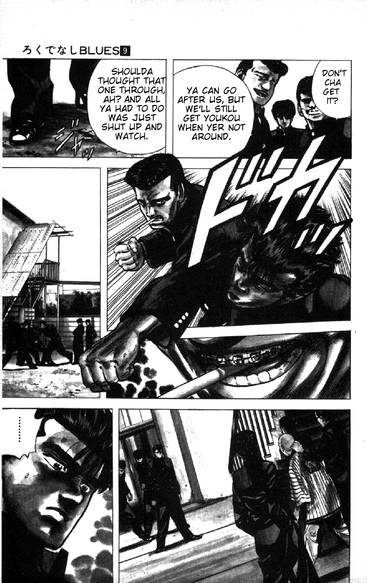 Read Good For Nothing Blues Manga Online