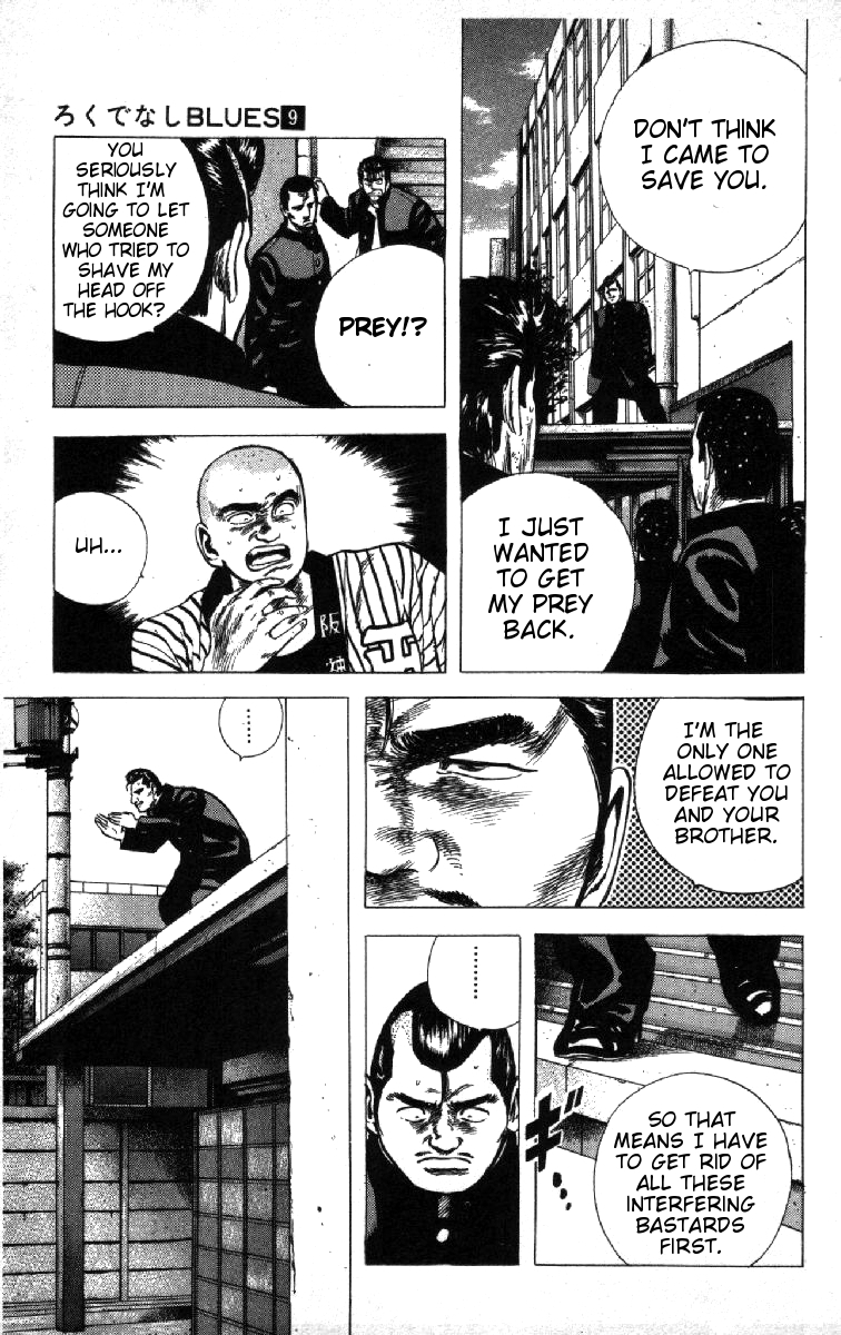 Read Good For Nothing Blues Manga Online