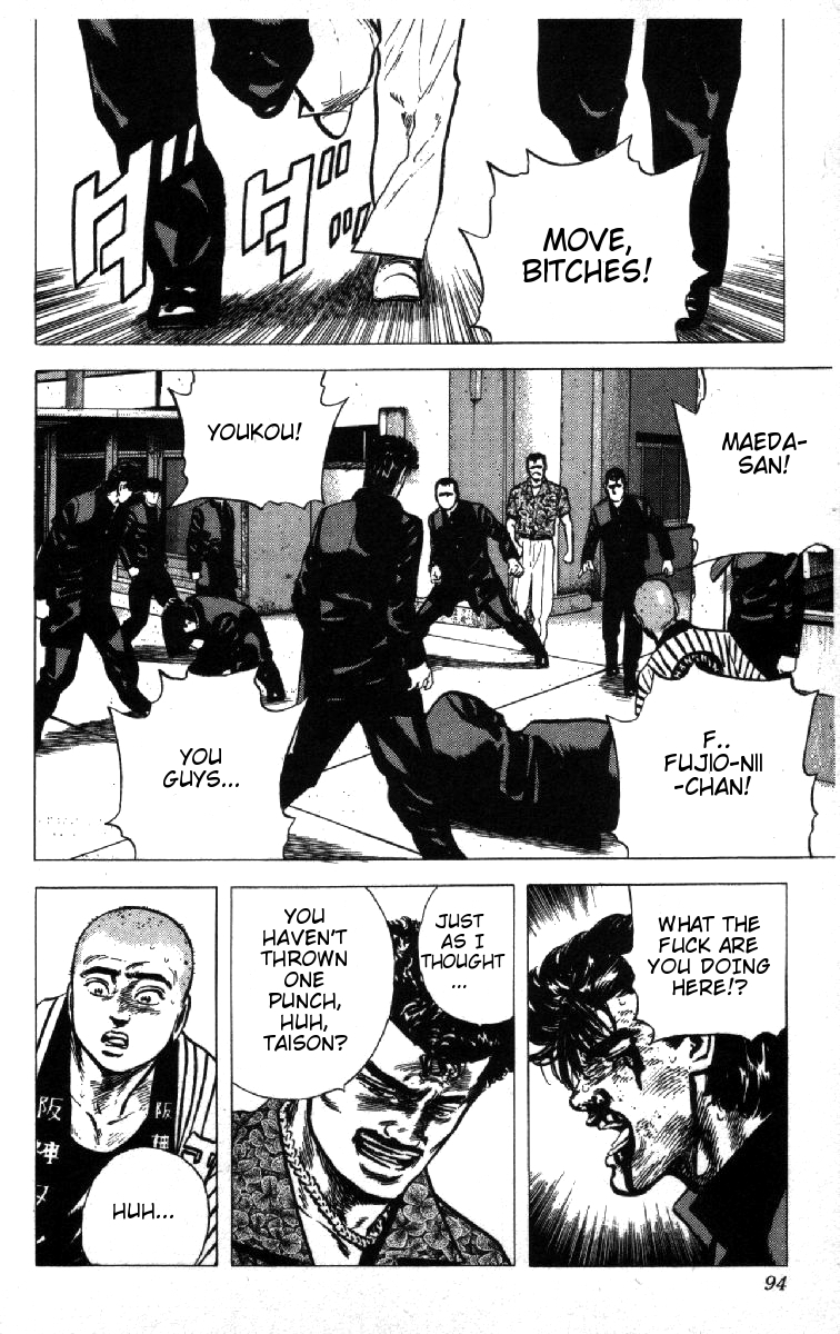 Read Good For Nothing Blues Manga Online