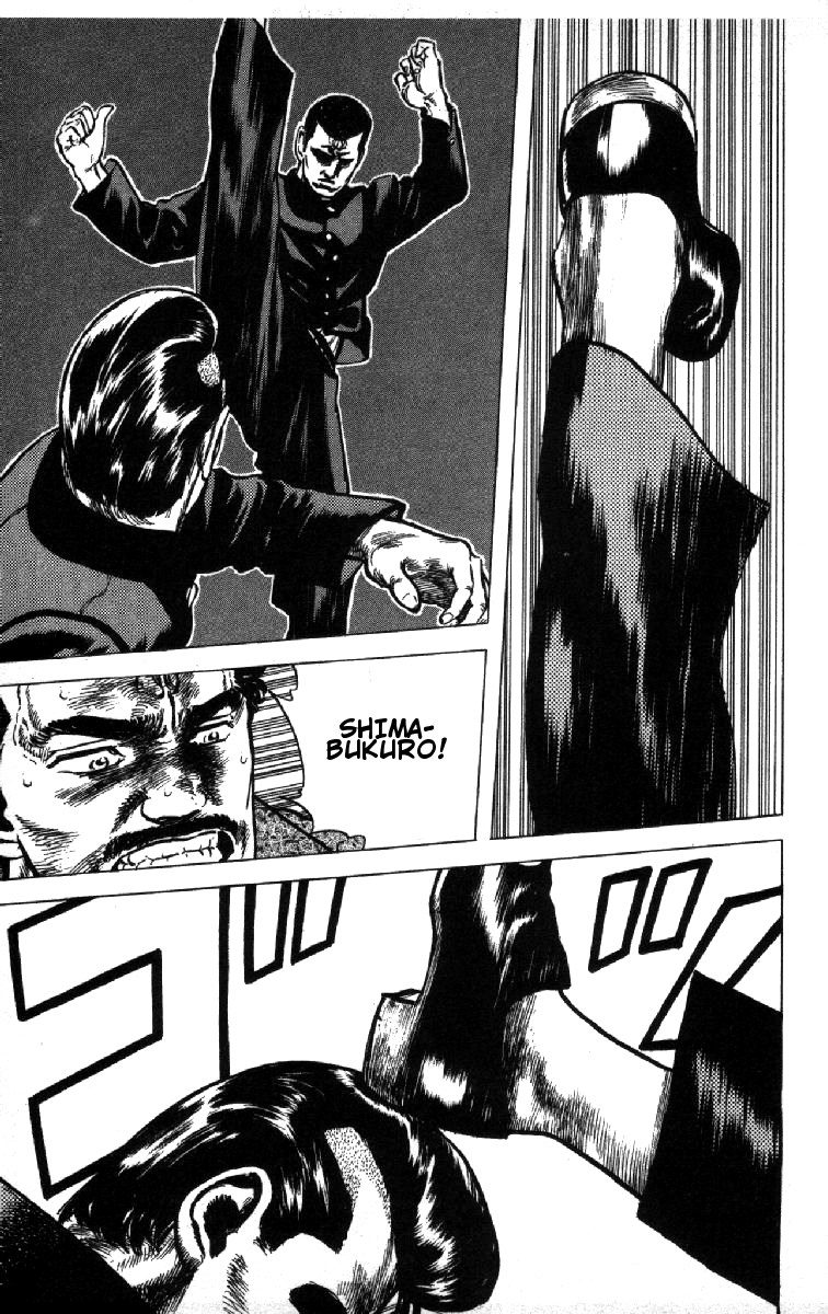 Read Good For Nothing Blues Manga Online