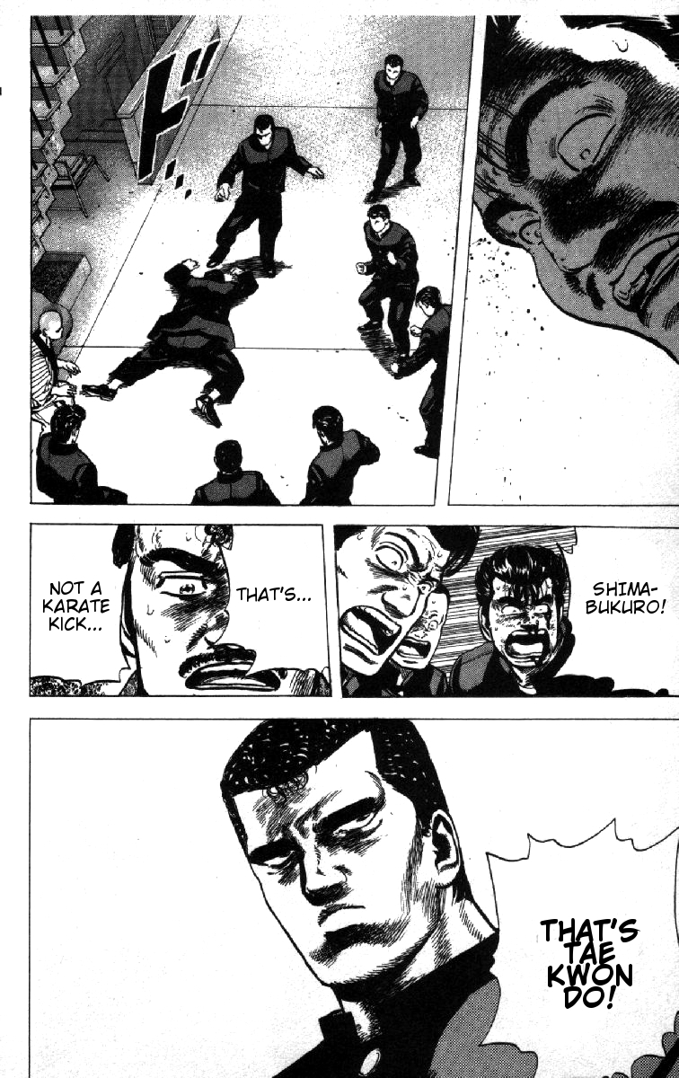 Read Good For Nothing Blues Manga Online