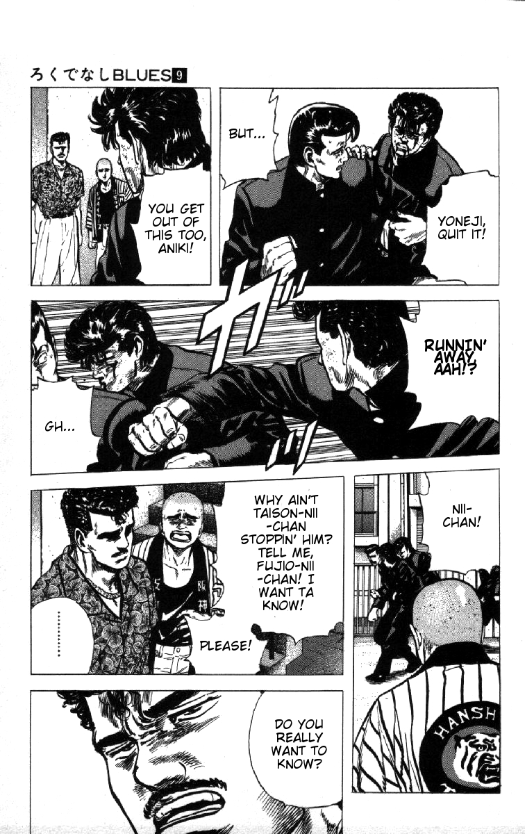 Read Good For Nothing Blues Manga Online