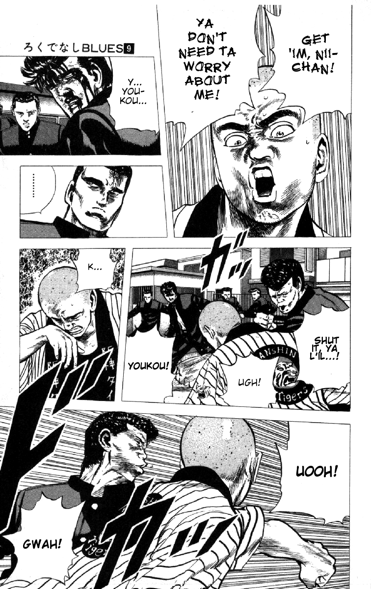 Read Good For Nothing Blues Manga Online