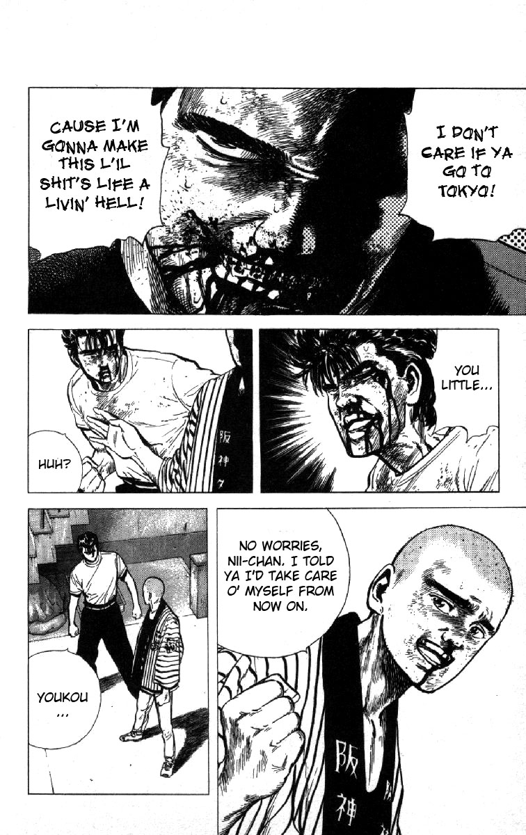Read Good For Nothing Blues Manga Online
