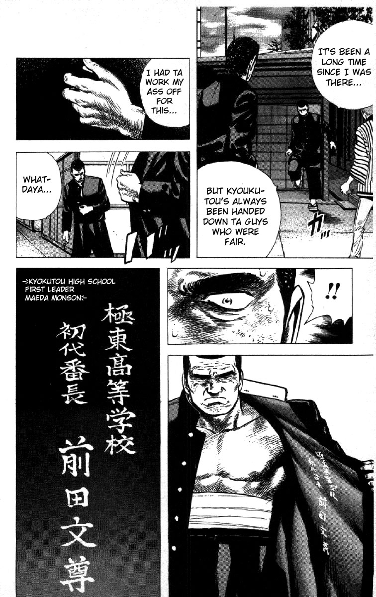 Read Good For Nothing Blues Manga Online