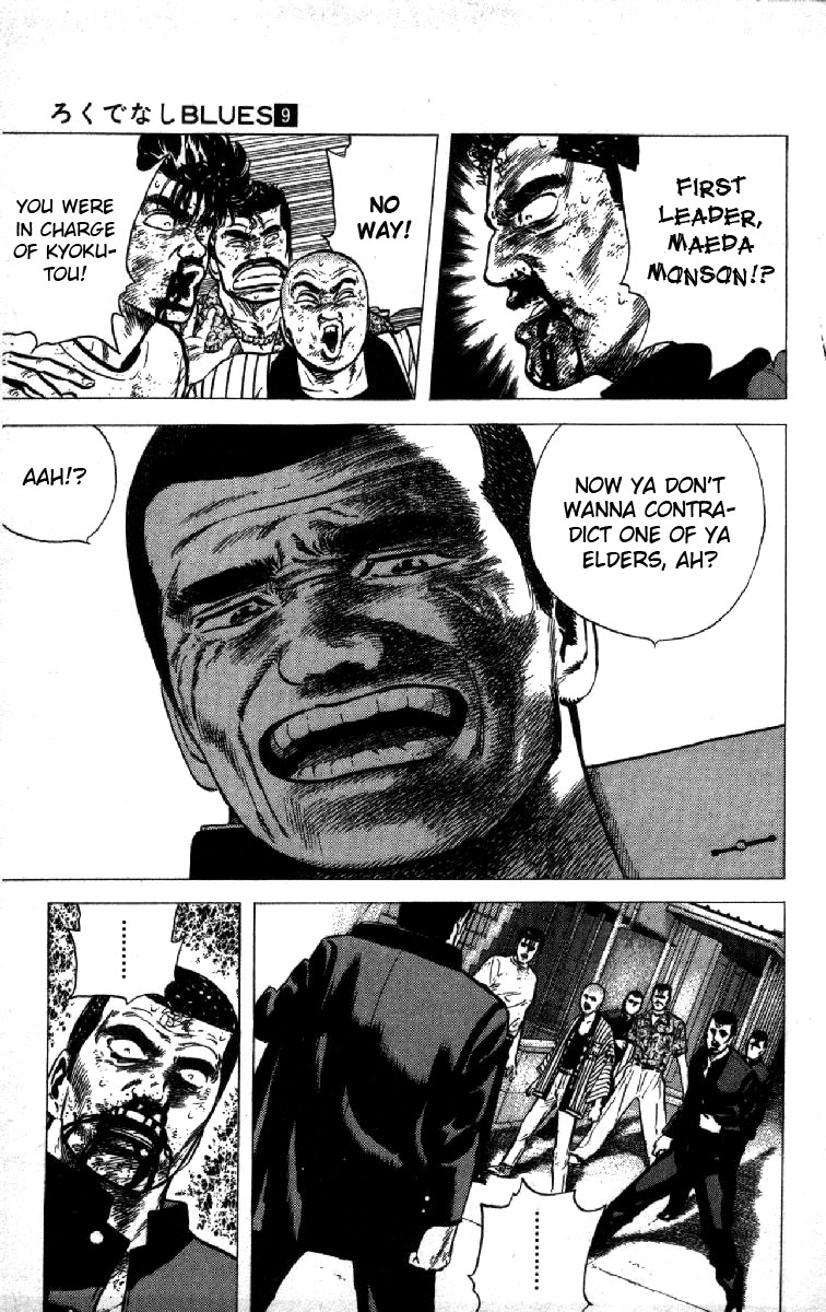 Read Good For Nothing Blues Manga Online