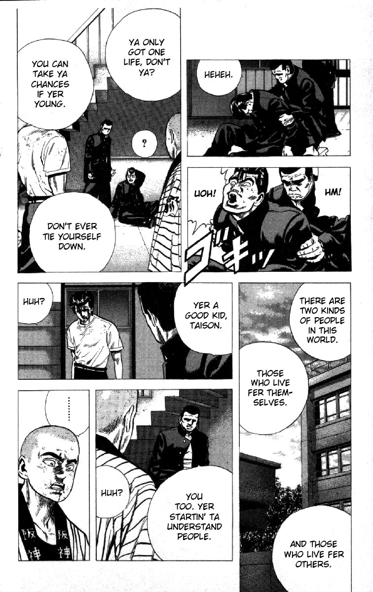 Read Good For Nothing Blues Manga Online