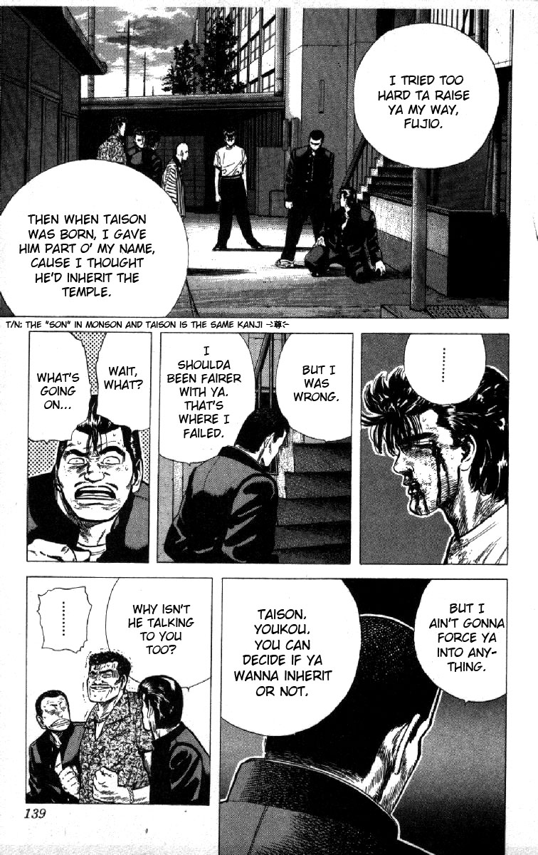 Read Good For Nothing Blues Manga Online