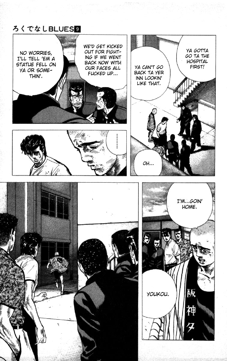 Read Good For Nothing Blues Manga Online