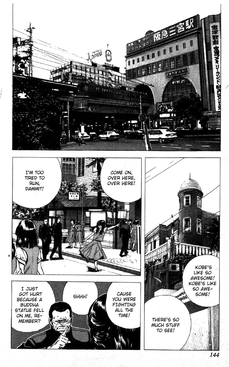 Read Good For Nothing Blues Manga Online