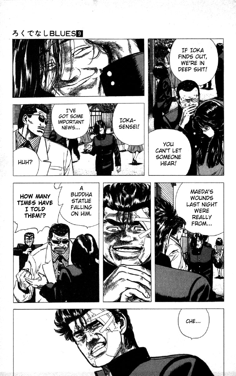 Read Good For Nothing Blues Manga Online