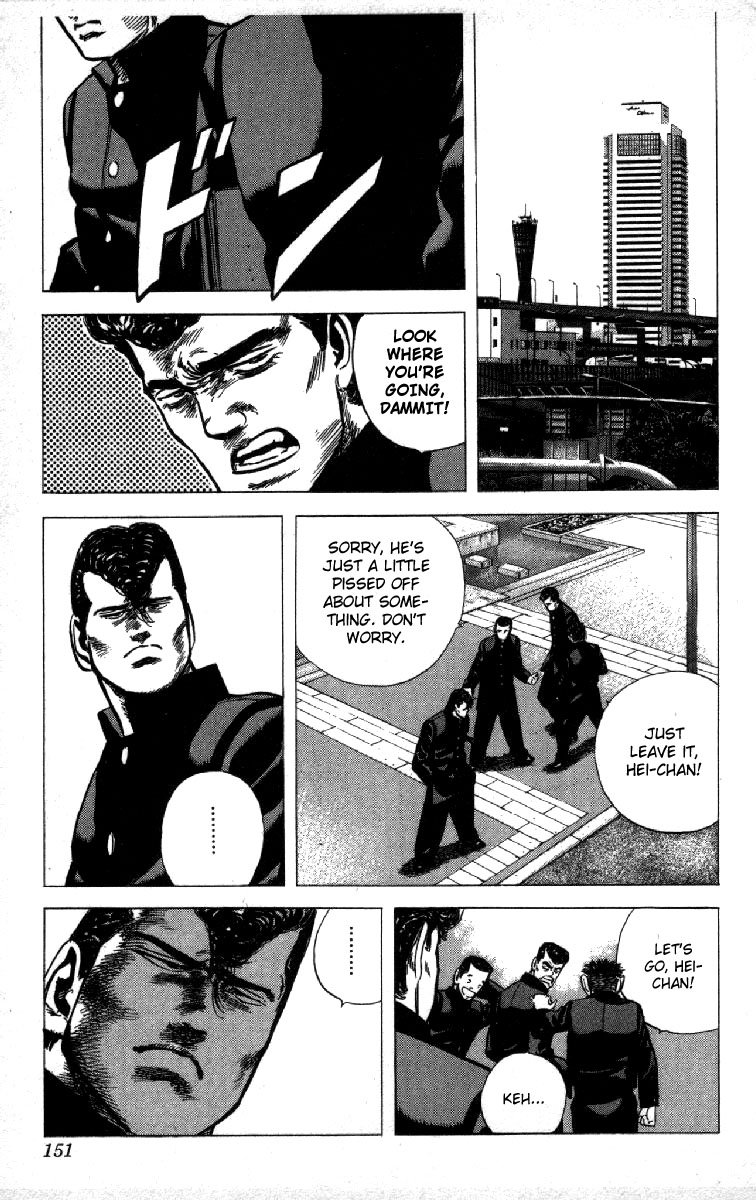 Read Good For Nothing Blues Manga Online