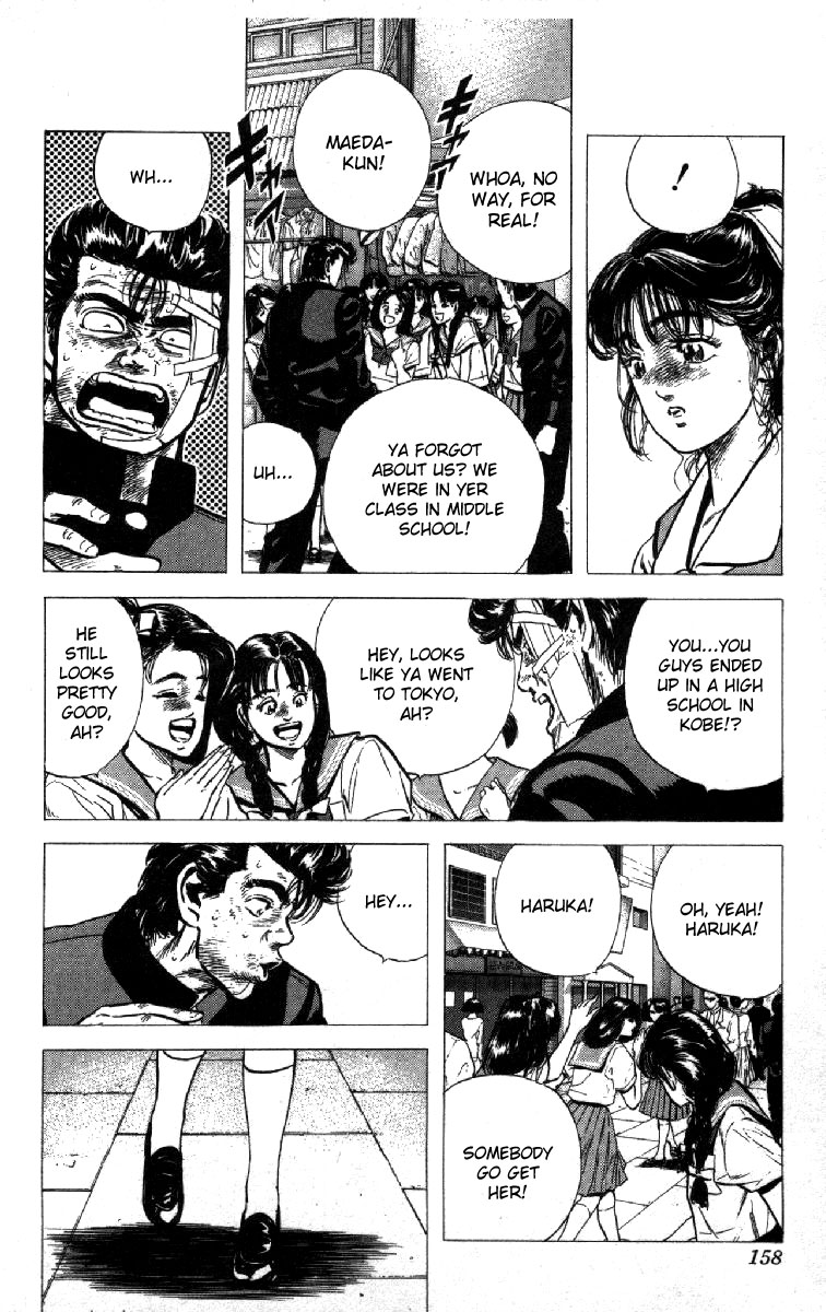 Read Good For Nothing Blues Manga Online