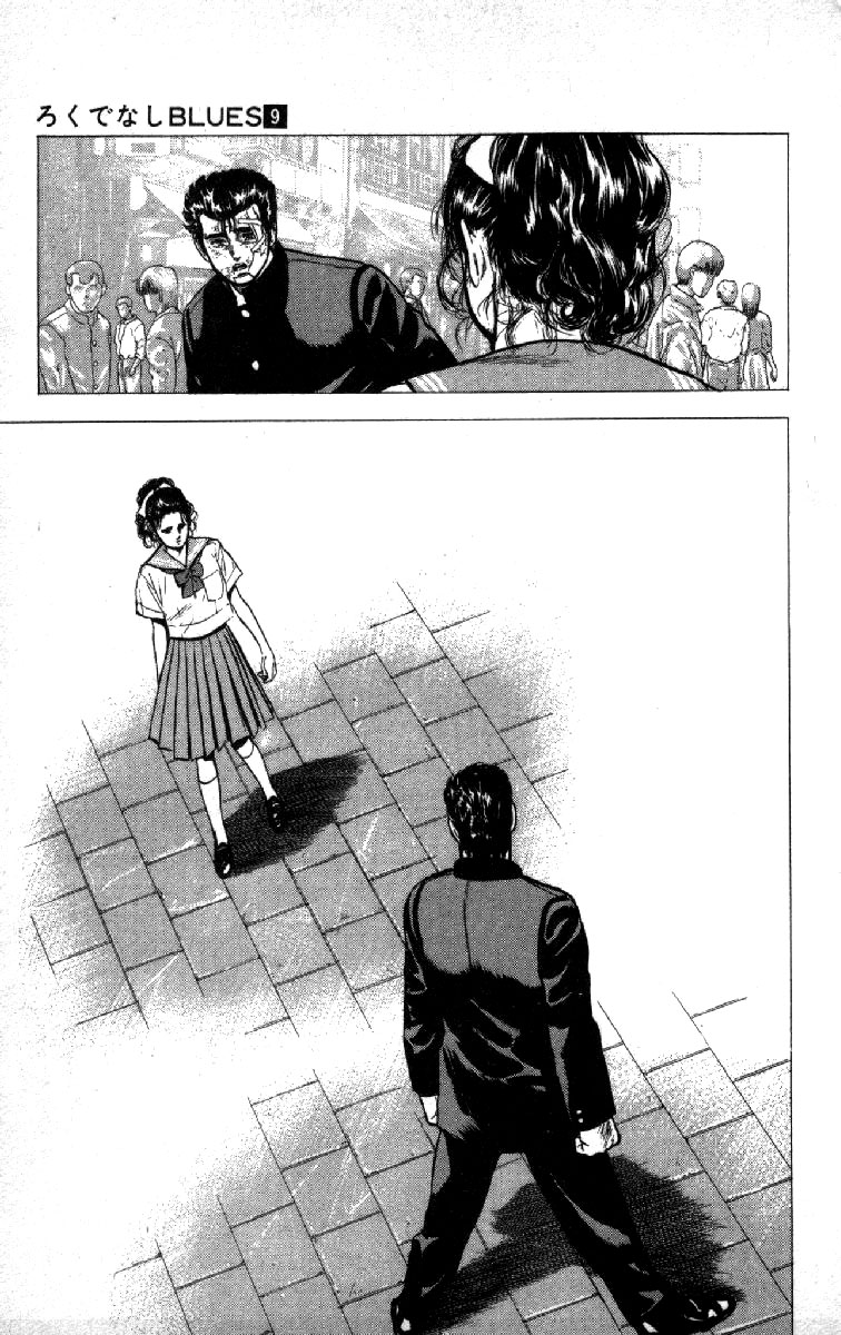 Read Good For Nothing Blues Manga Online