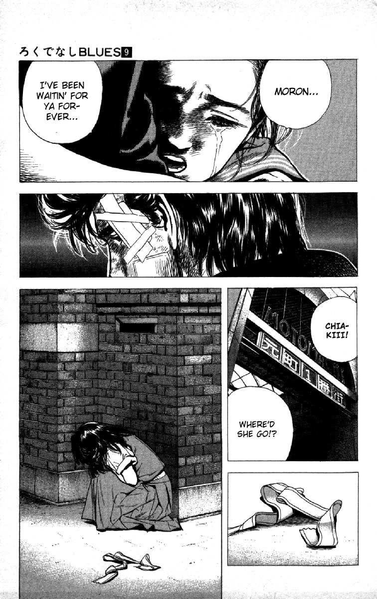Read Good For Nothing Blues Manga Online