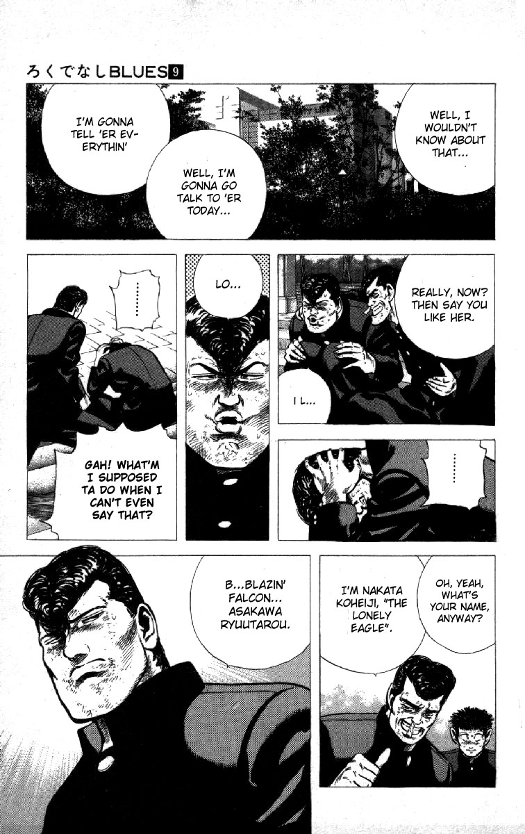 Read Good For Nothing Blues Manga Online