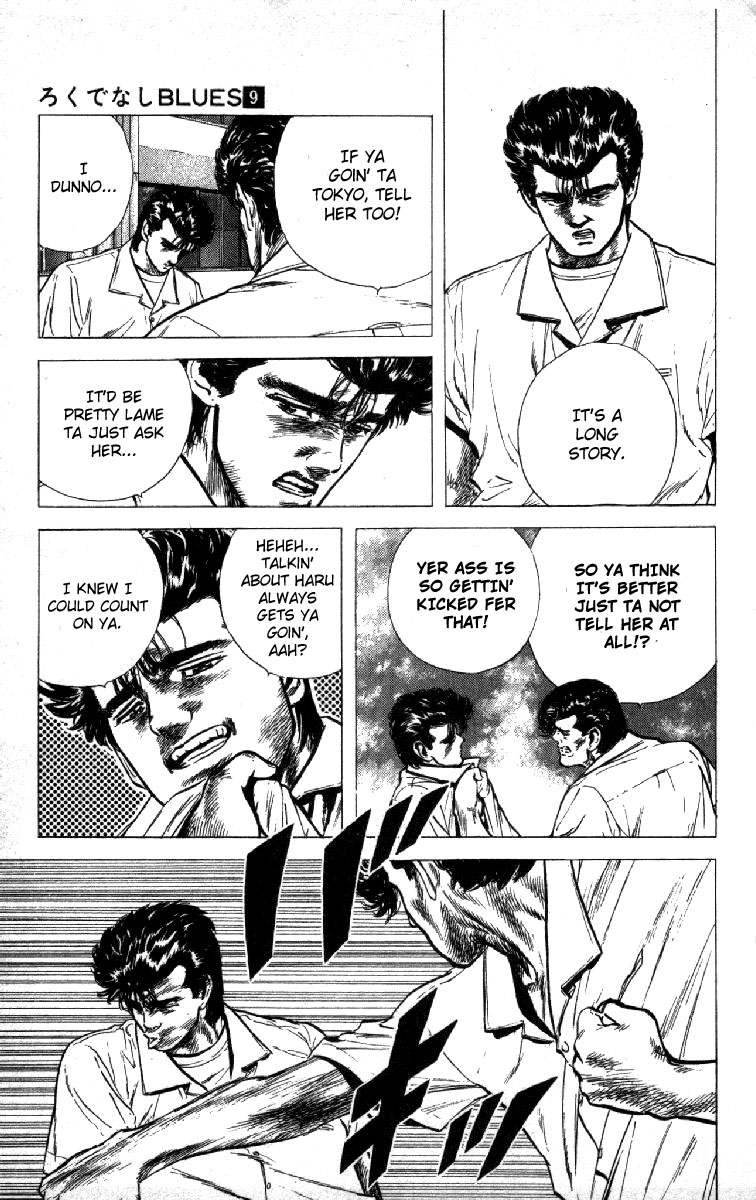 Read Good For Nothing Blues Manga Online