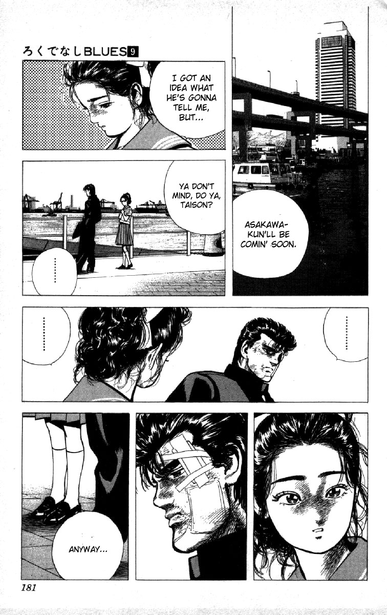 Read Good For Nothing Blues Manga Online