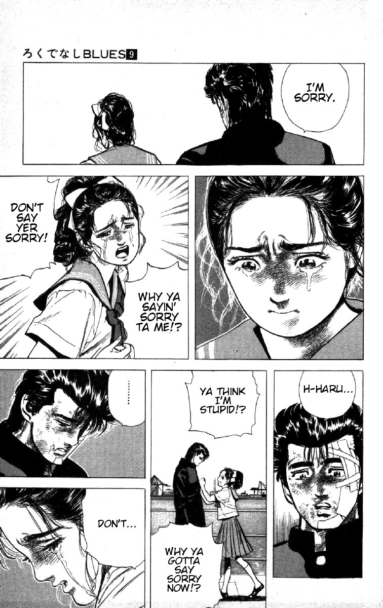 Read Good For Nothing Blues Manga Online