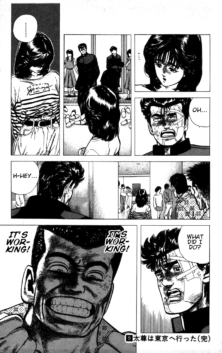 Read Good For Nothing Blues Manga Online