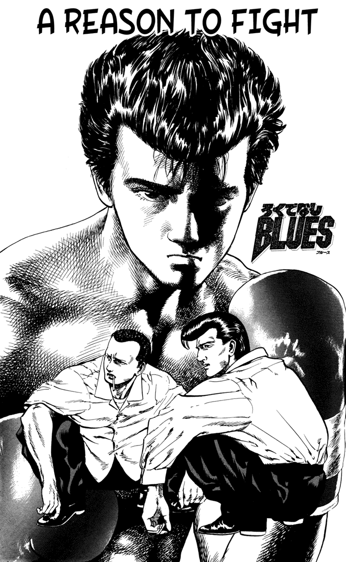 Read Good For Nothing Blues Manga Online