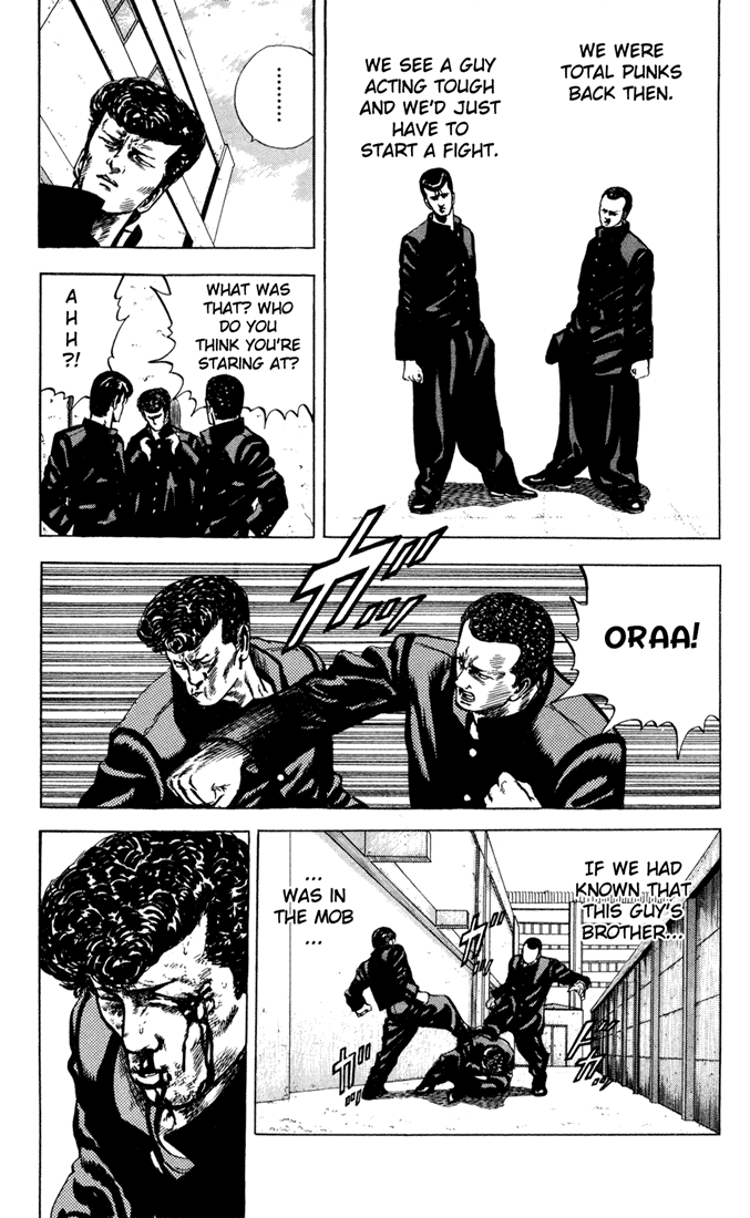 Read Good For Nothing Blues Manga Online