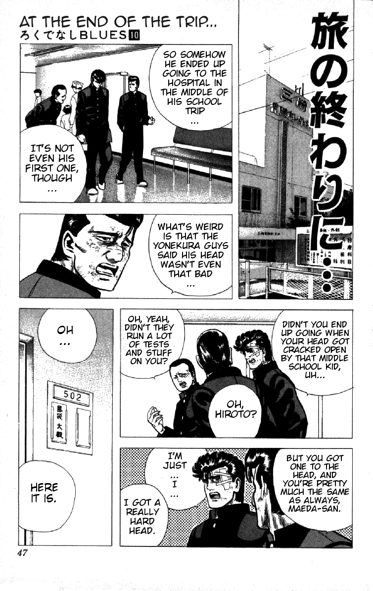 Read Good For Nothing Blues Manga Online