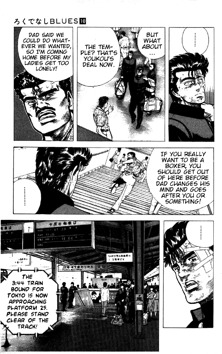 Read Good For Nothing Blues Manga Online