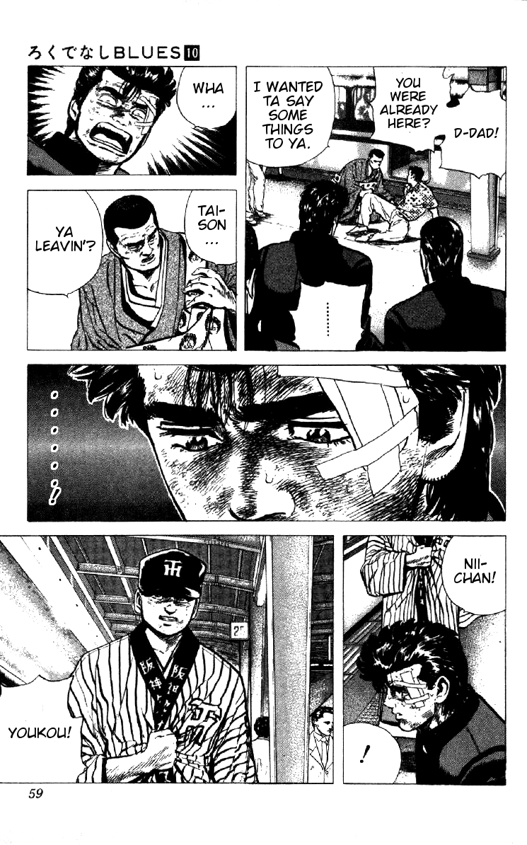 Read Good For Nothing Blues Manga Online