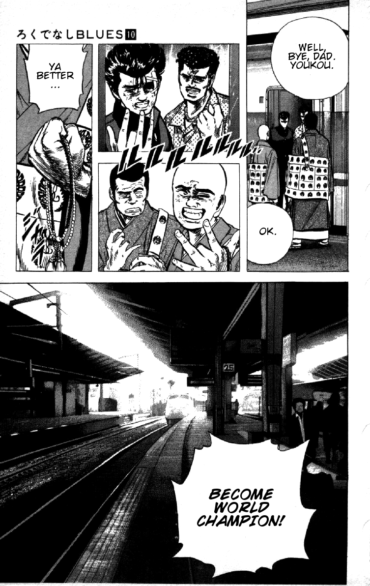 Read Good For Nothing Blues Manga Online