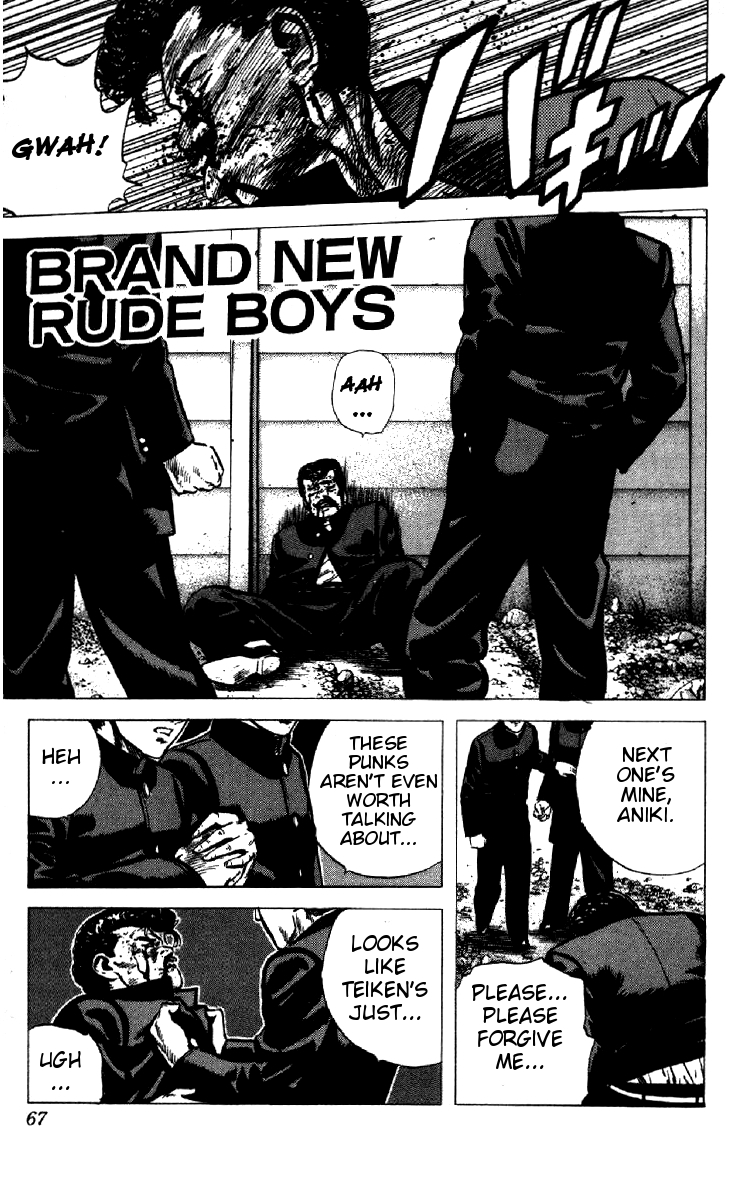 Read Good For Nothing Blues Manga Online