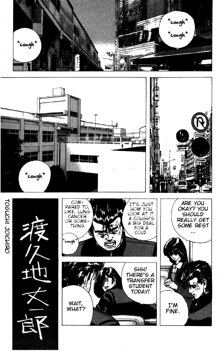 Read Good For Nothing Blues Manga Online