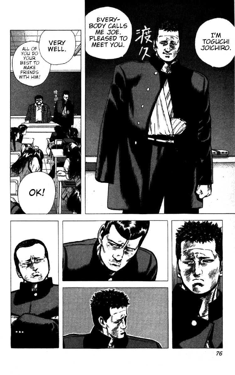 Read Good For Nothing Blues Manga Online