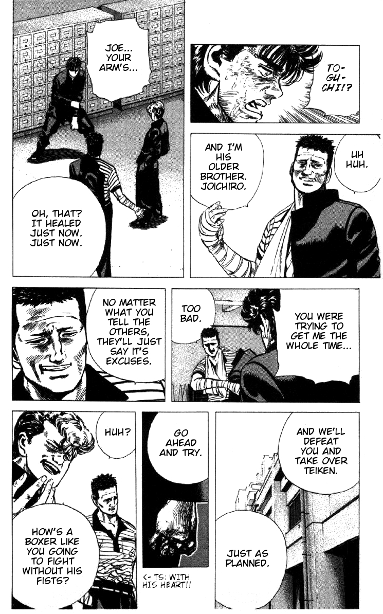 Read Good For Nothing Blues Manga Online
