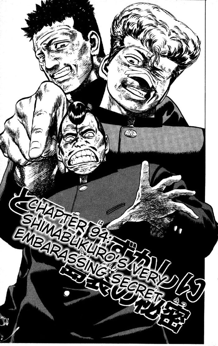 Read Good For Nothing Blues Manga Online