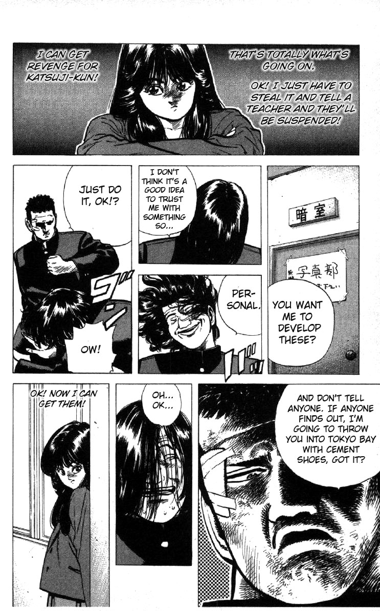 Read Good For Nothing Blues Manga Online